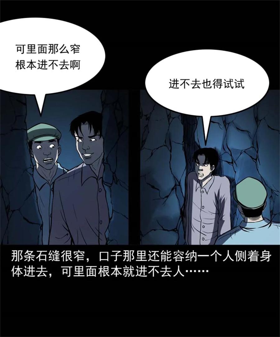 305 夹缝里的宝贝34