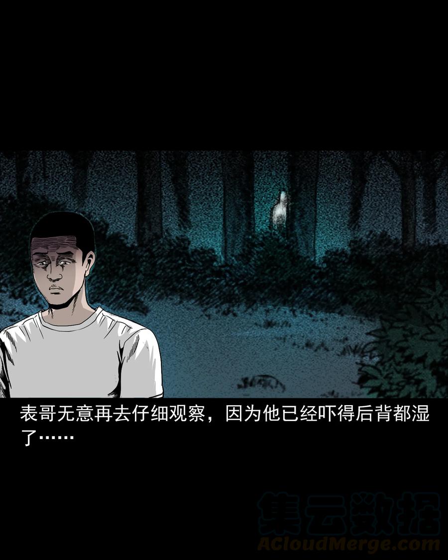 382 谁拍我25
