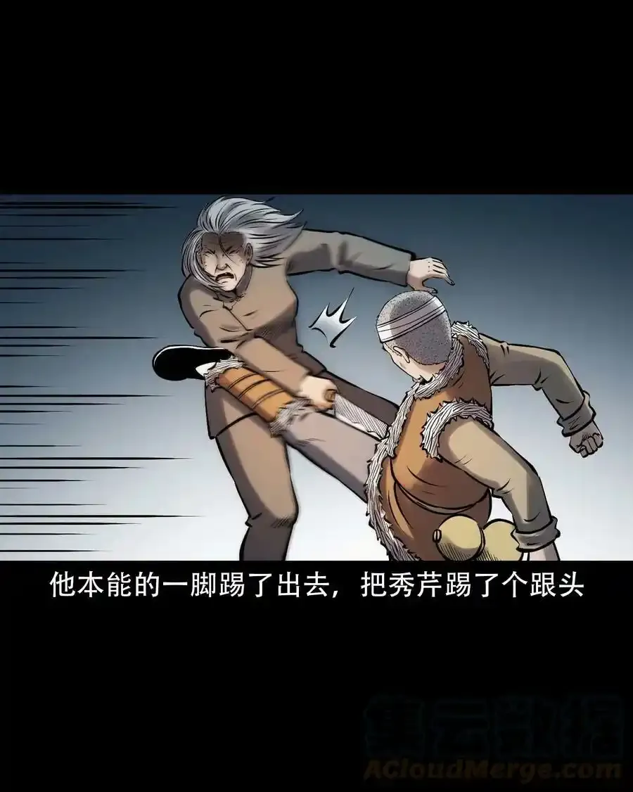 619 老烟鬼149话9