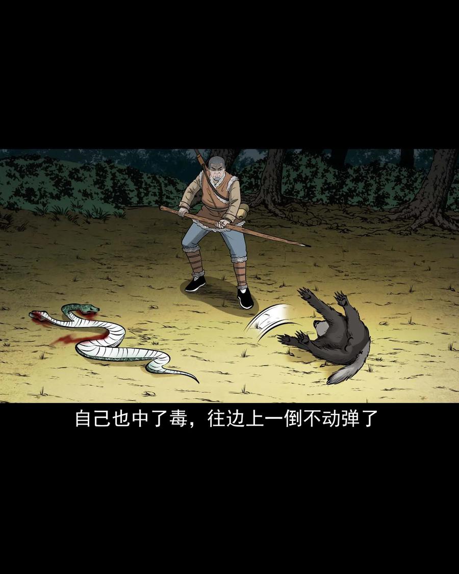 528 老烟鬼10132