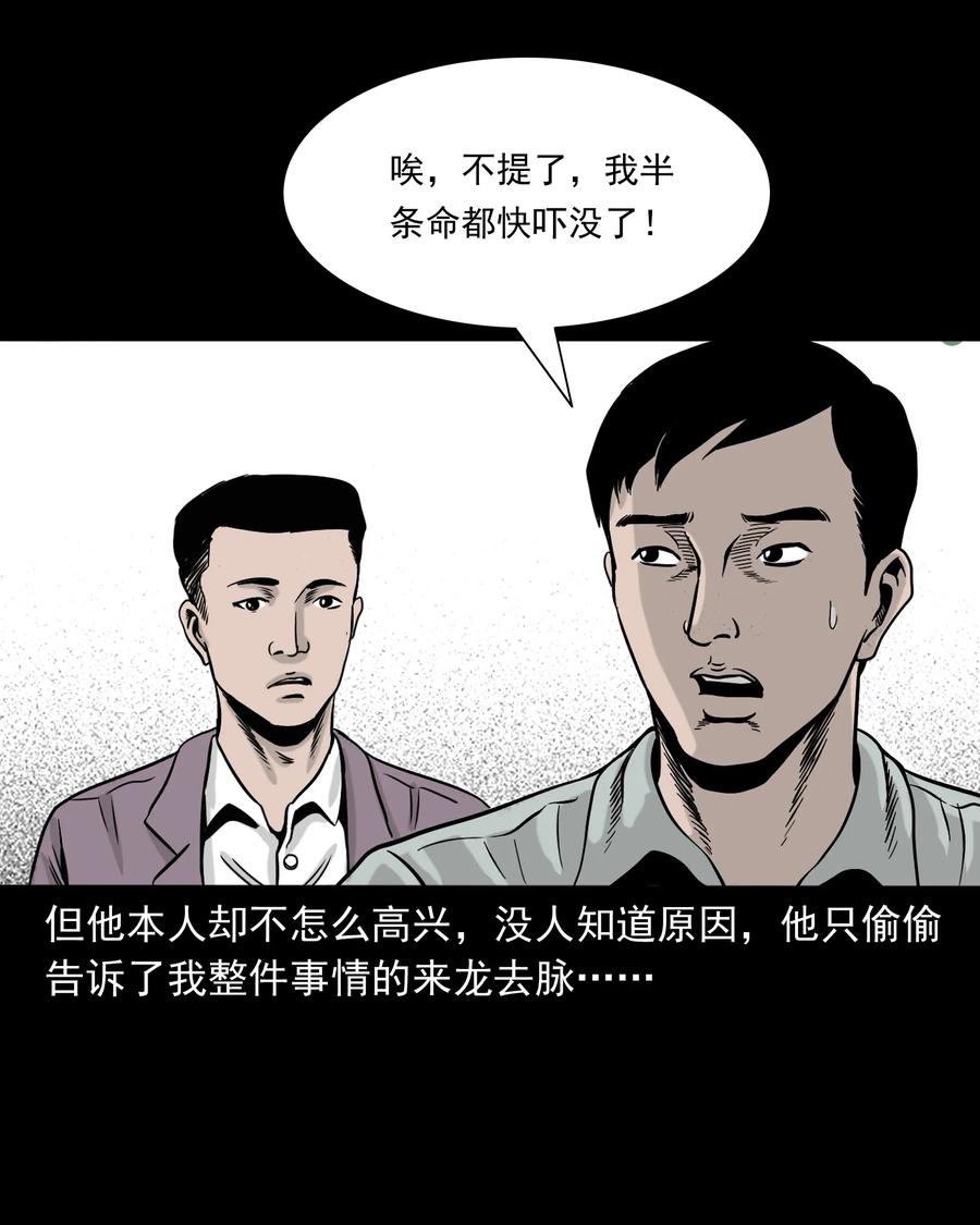 319 黑色皮包3