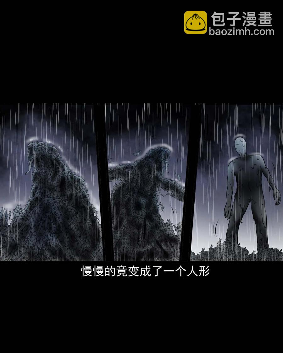 283 老烟鬼 430