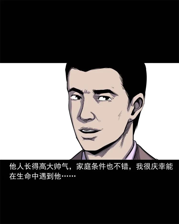 264 男朋友的故事2