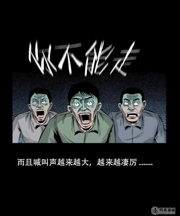 91 桥洞诡事38