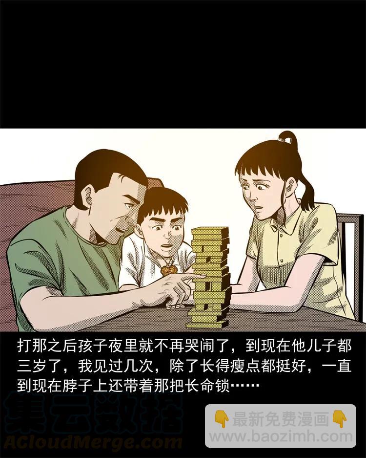 275 哭夜郎52