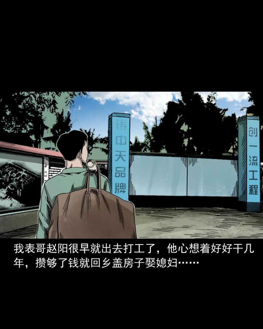 448 红色高跟鞋1