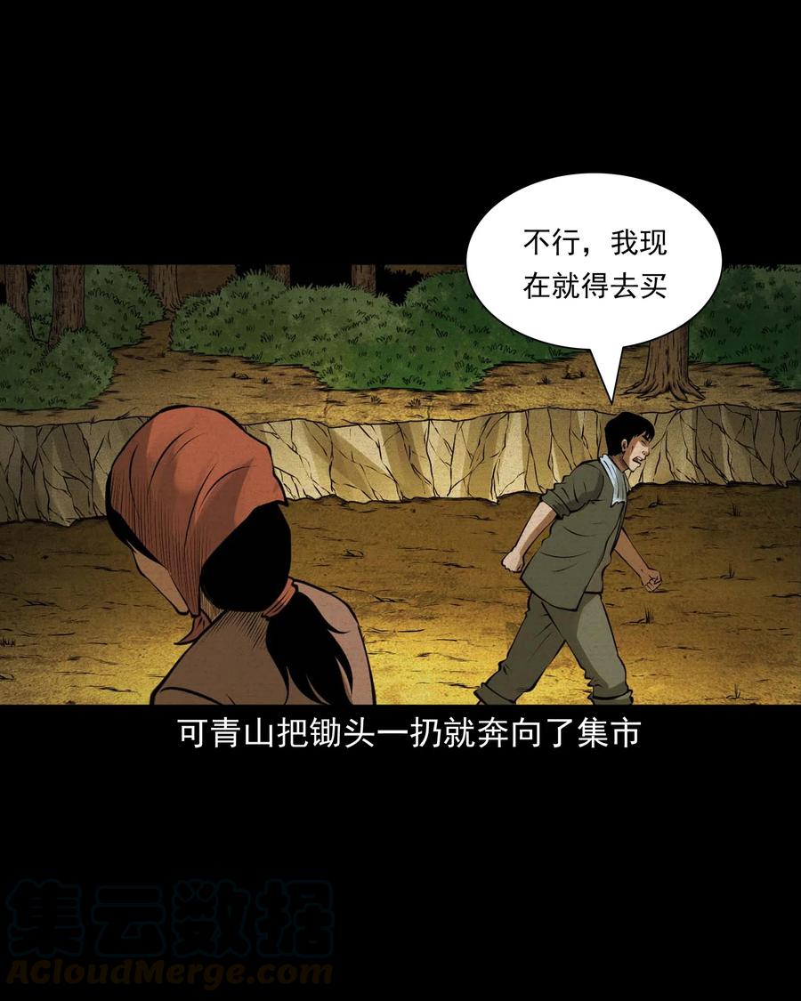 506 老烟鬼8936
