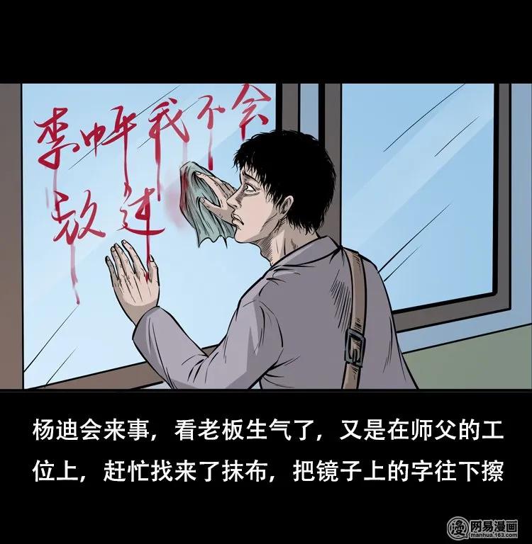 118 发生了什么事25