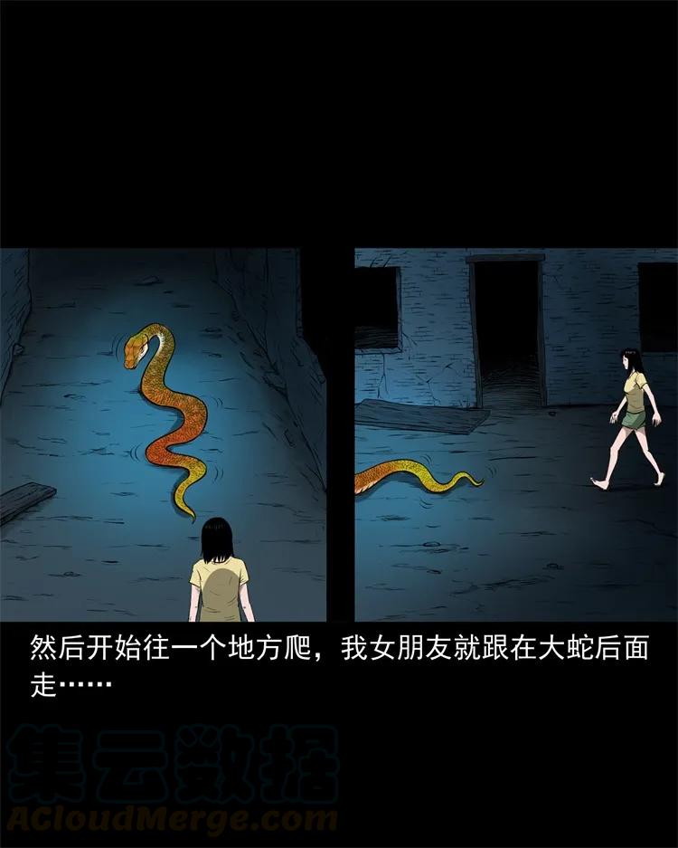 270 善报40