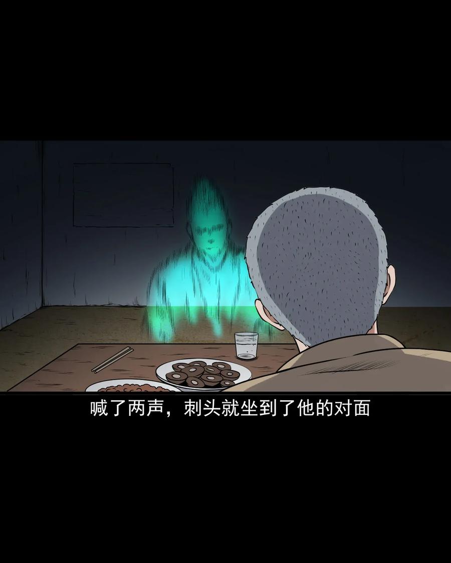 411 老烟鬼447