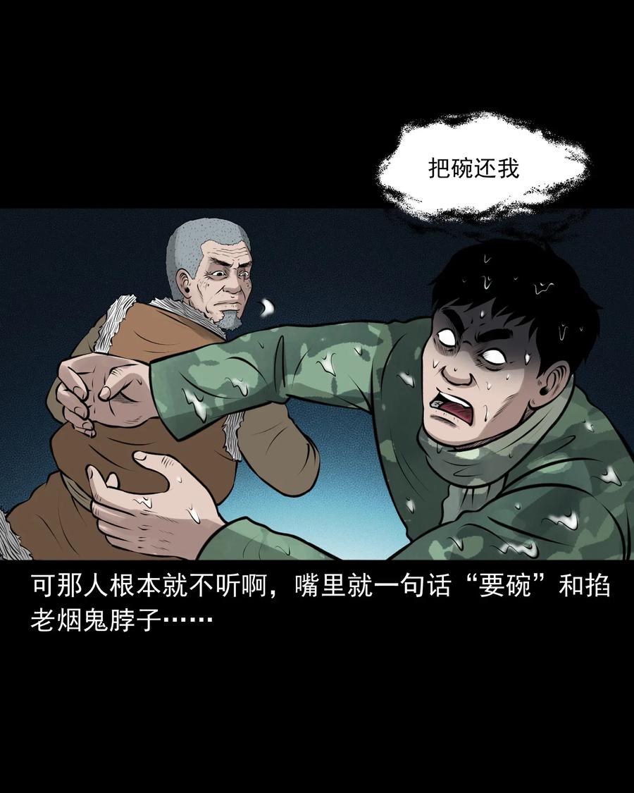 462 老烟鬼6959