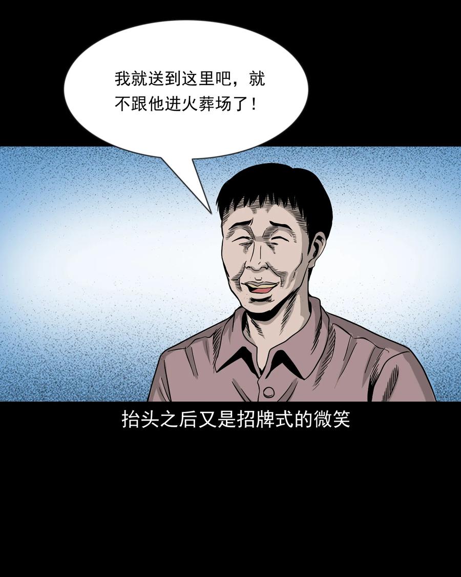 360 给我一支烟70
