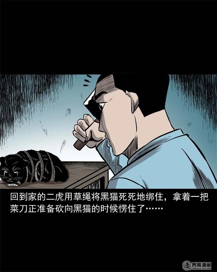 230 梦中脱皮13