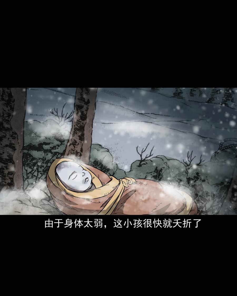 326 祖宗眼51