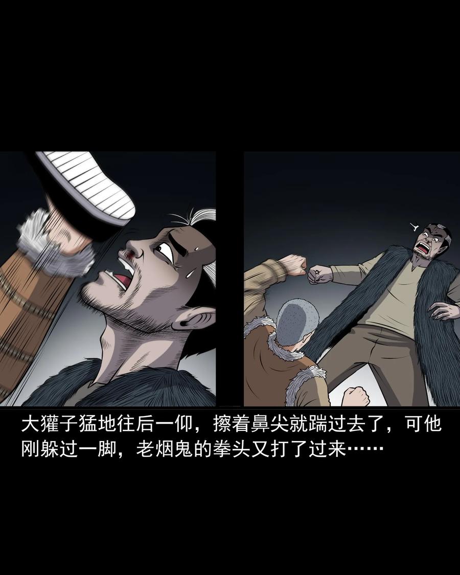 387 老烟鬼 3215