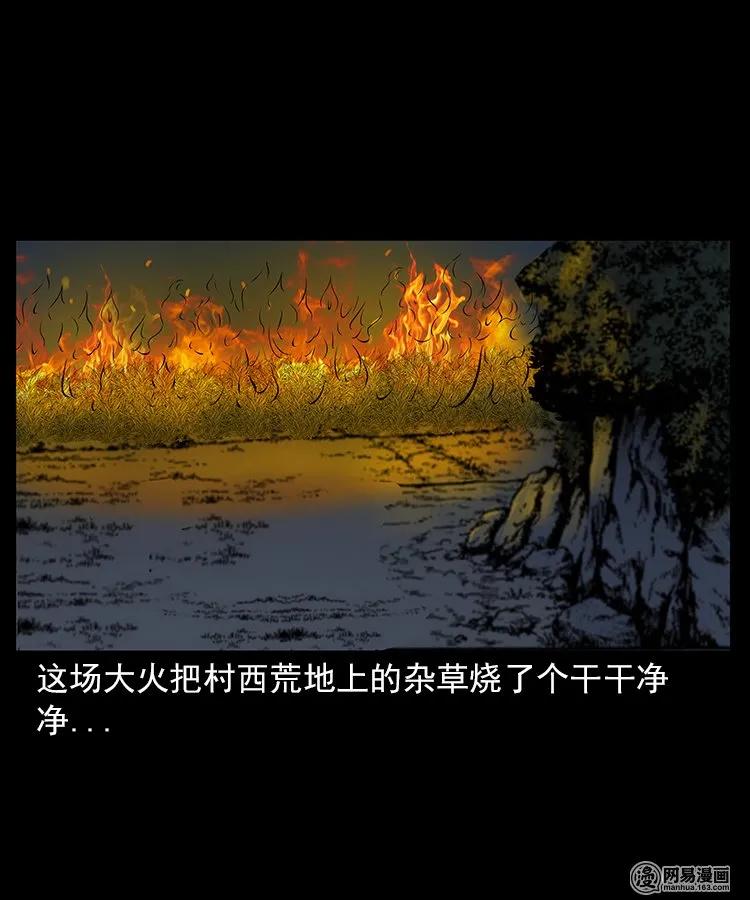 67 赤脚医生破蛊（下）54