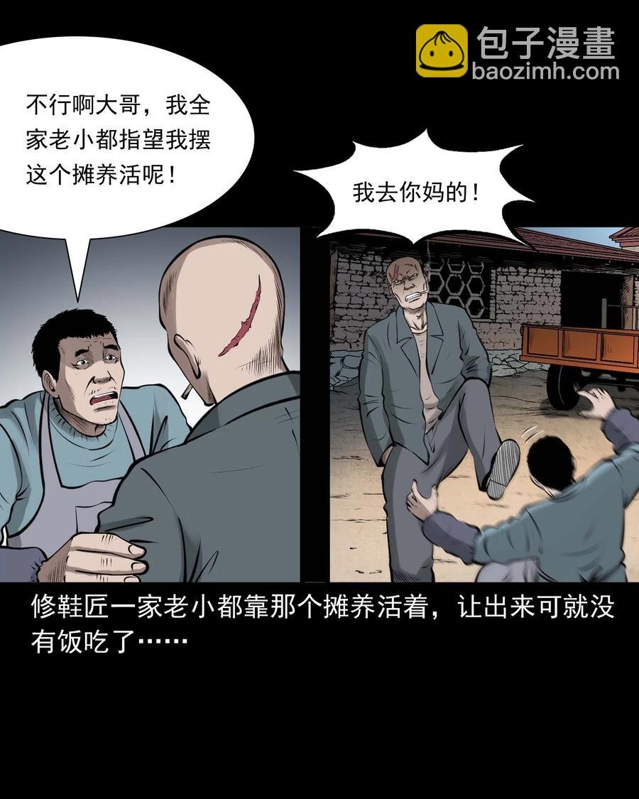 510 老烟鬼918