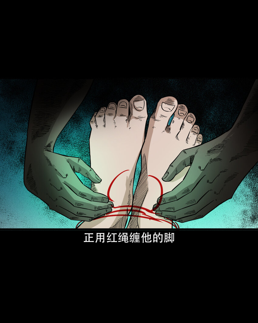 618 可怕的风俗19