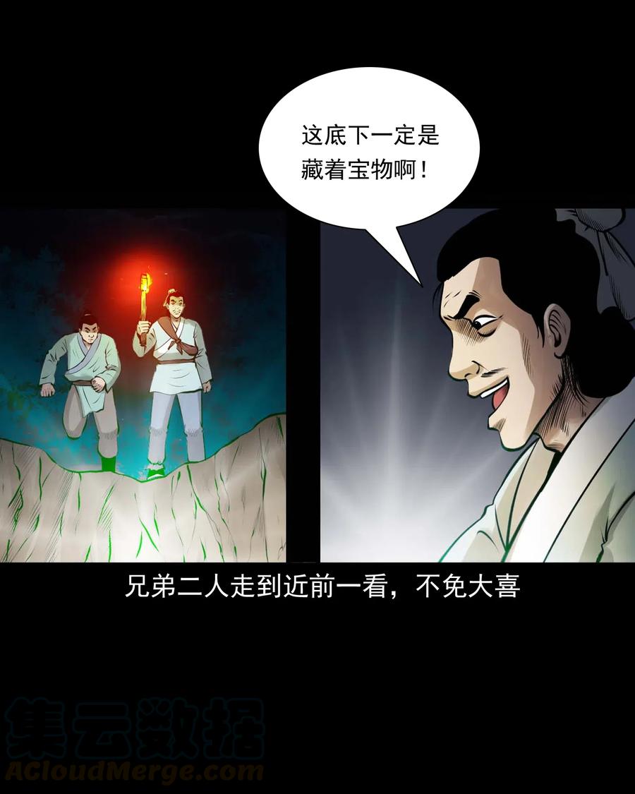 492 老烟鬼8412