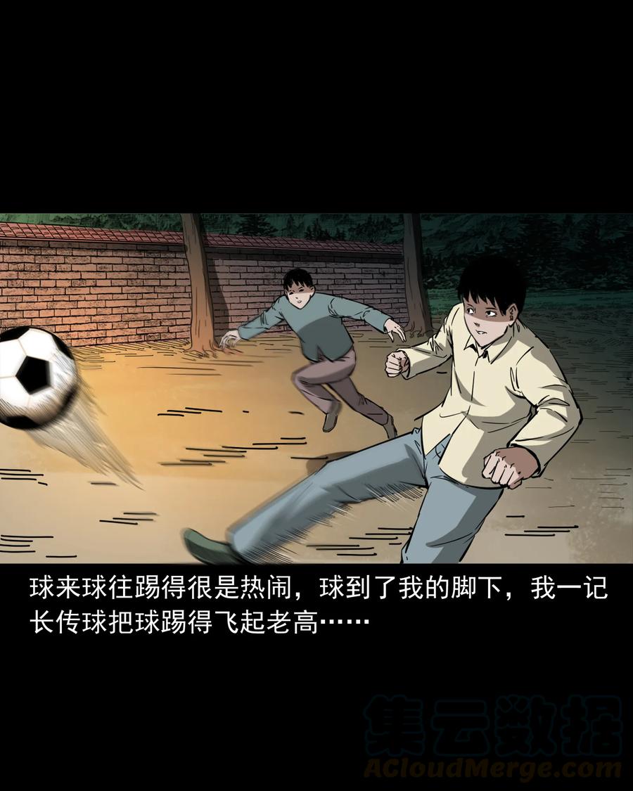 358 荒井4