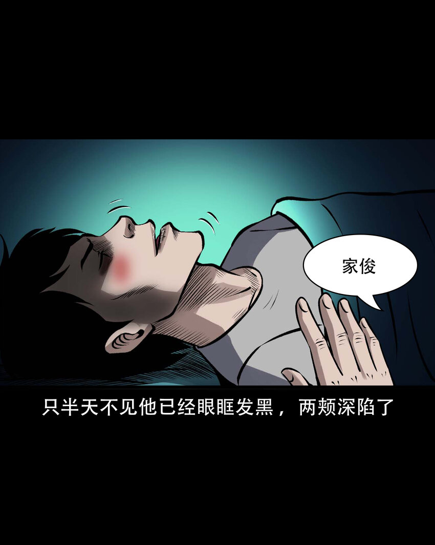 599.1 老烟鬼137话65