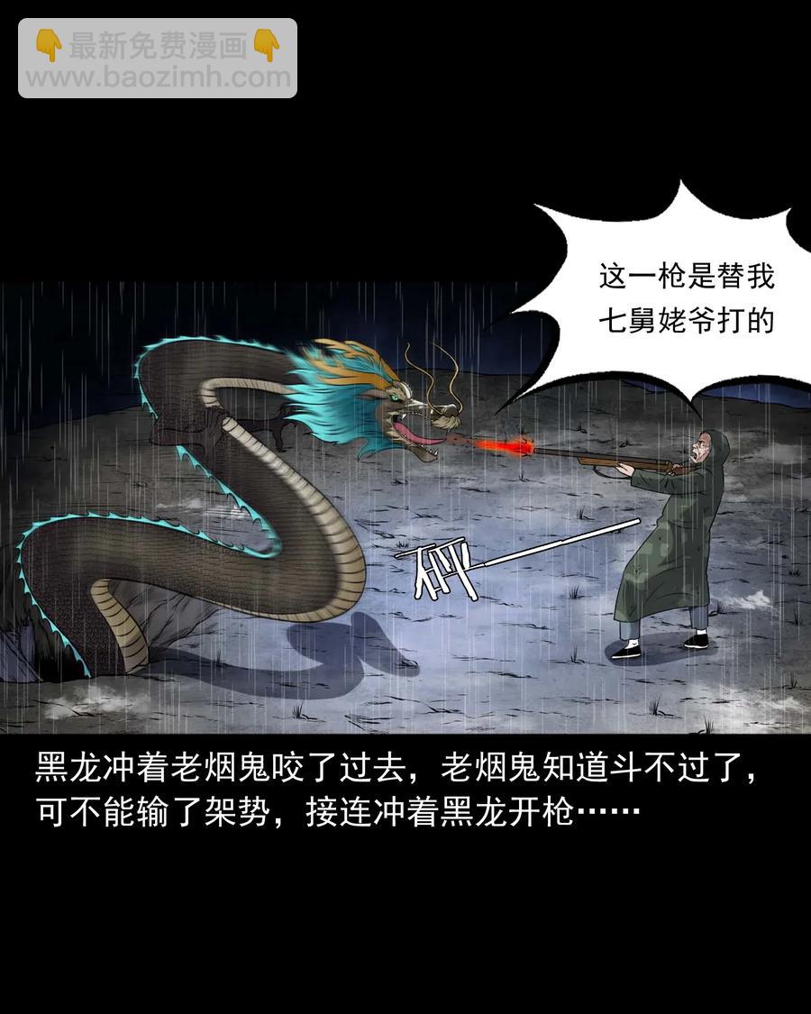 413 老烟鬼4542