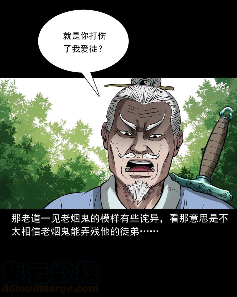 447 老烟鬼6248