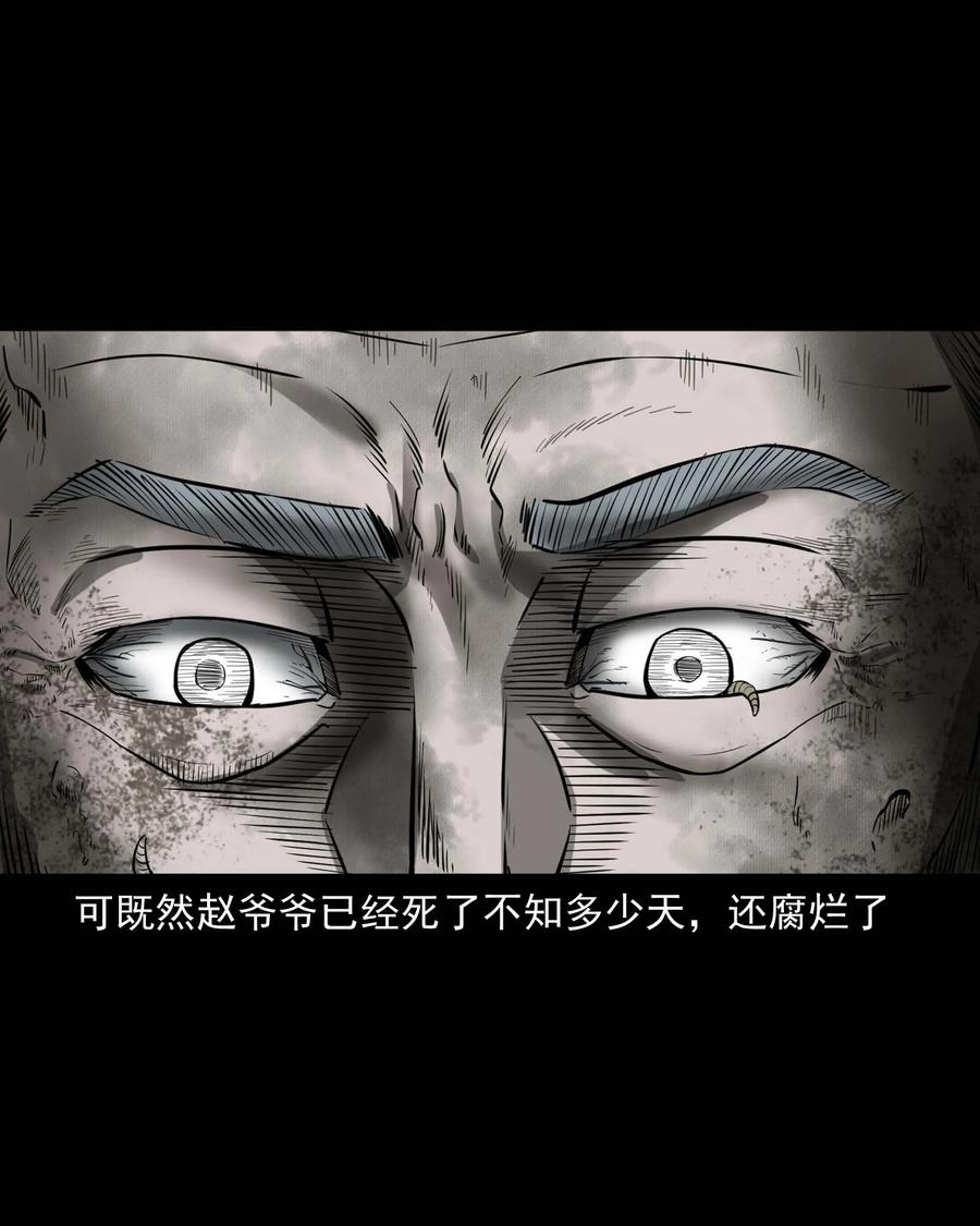 311 白眼狼69