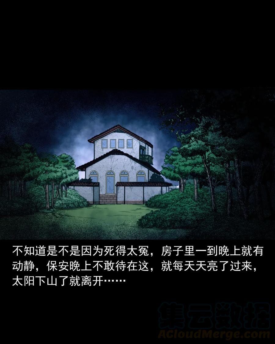 398 宴请64