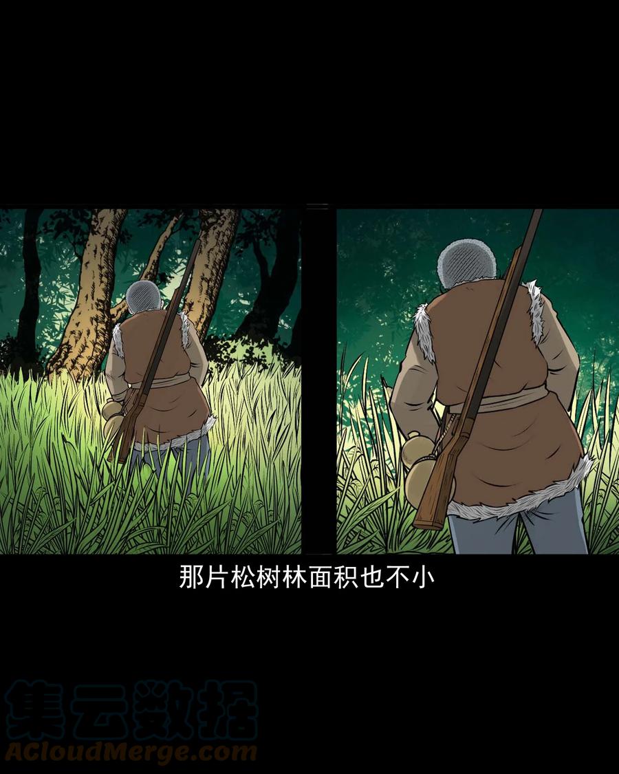 528 老烟鬼1016