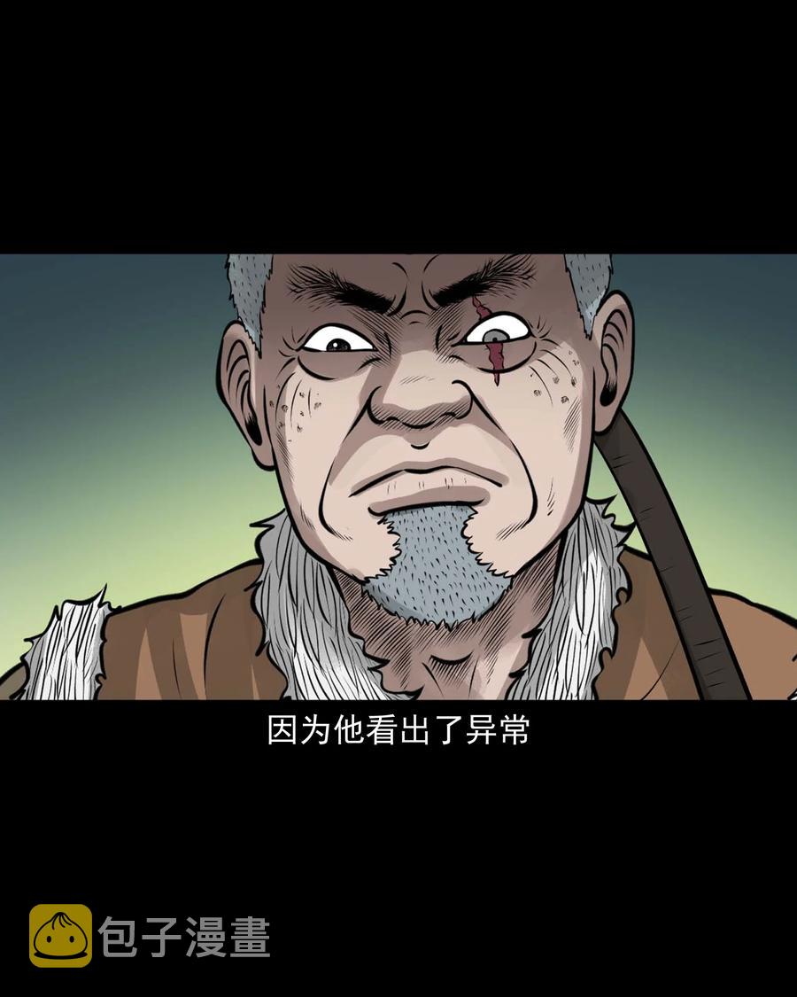536 老烟鬼10525