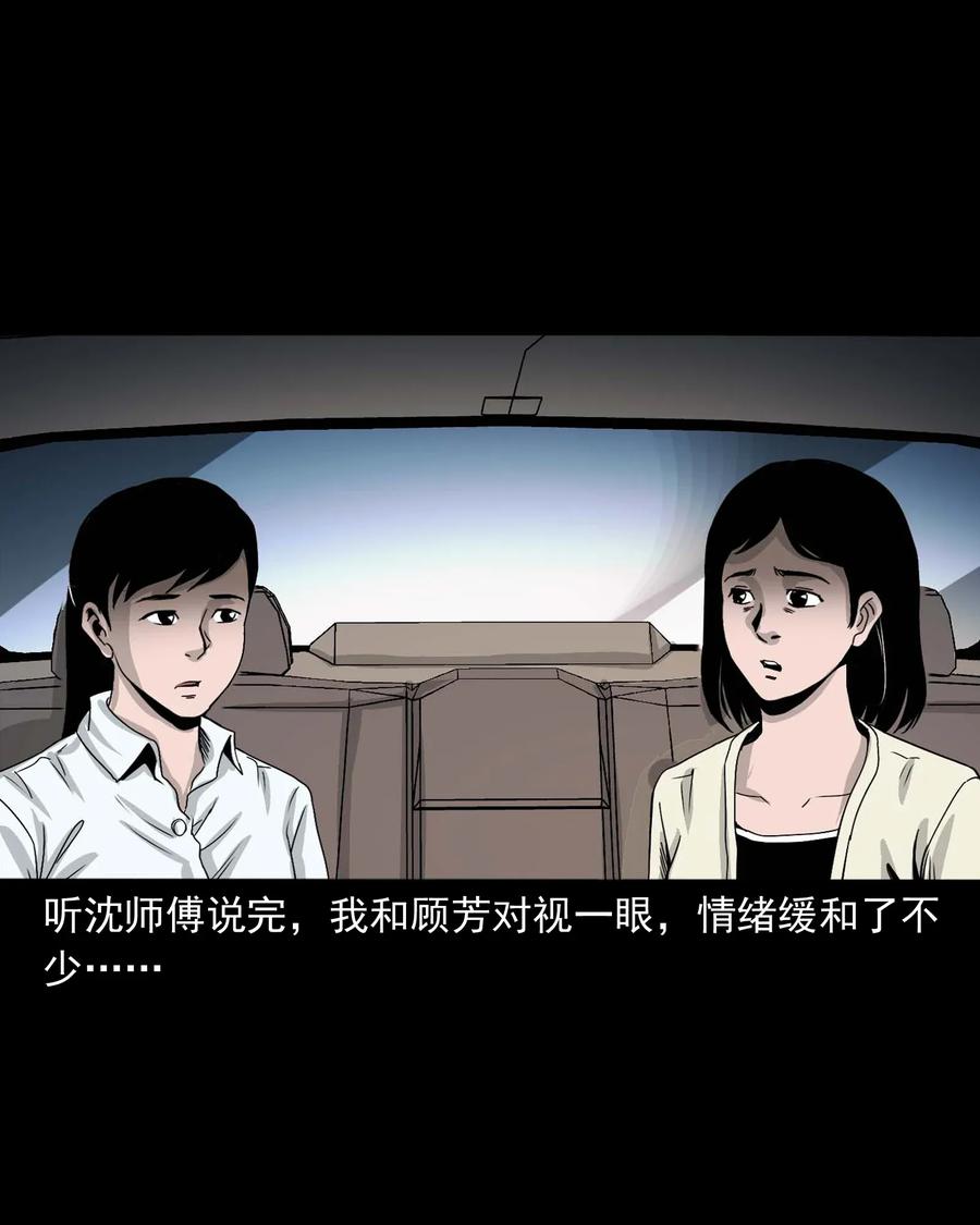 412 找狗人70