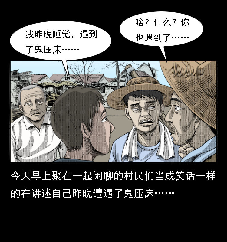 11 长江断流事件19