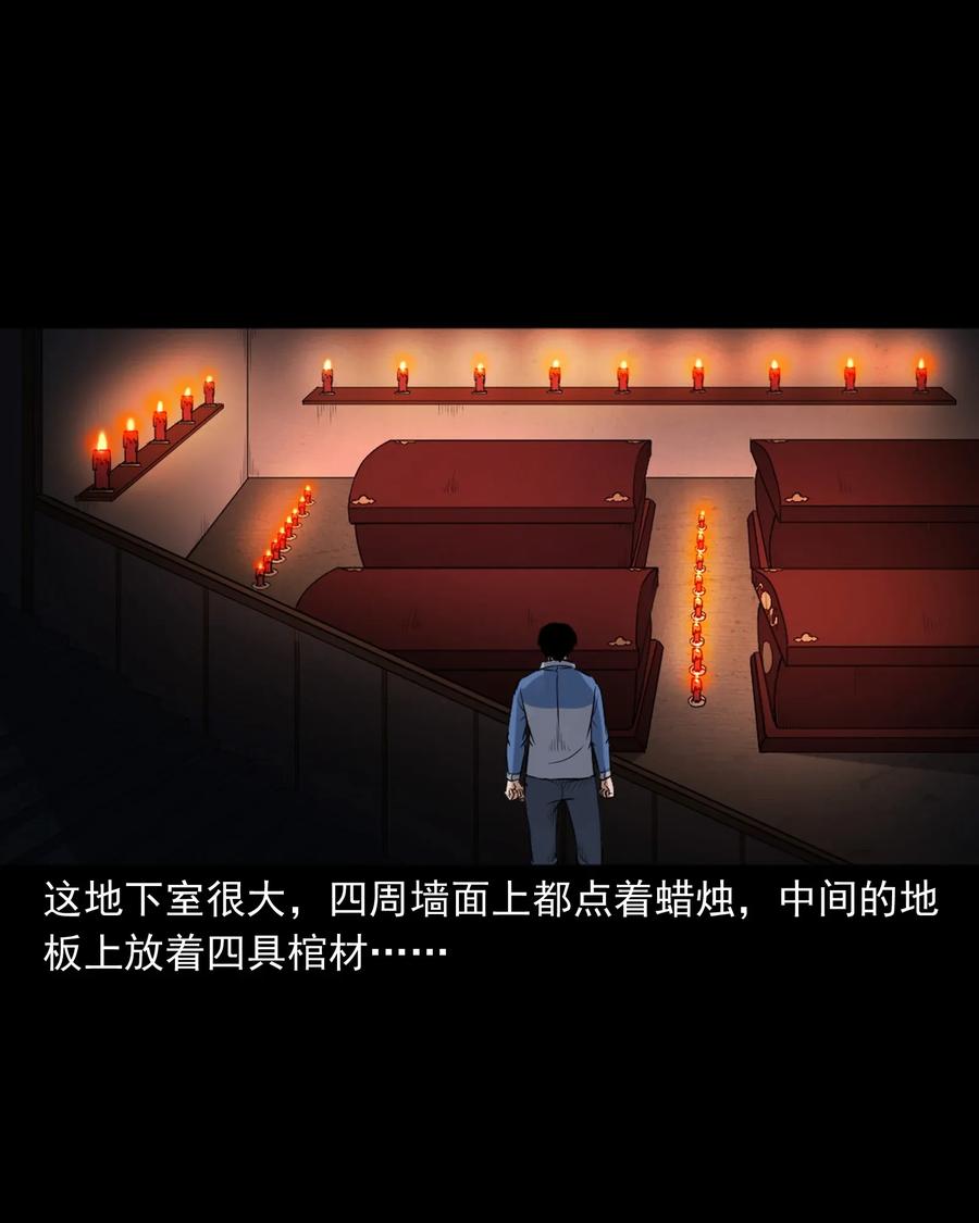 398 宴请53