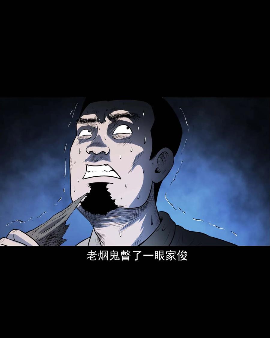 289 老烟鬼 671