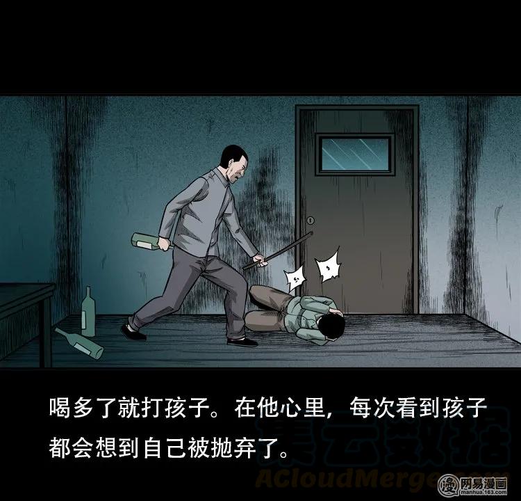 116 愿望布偶（上）24