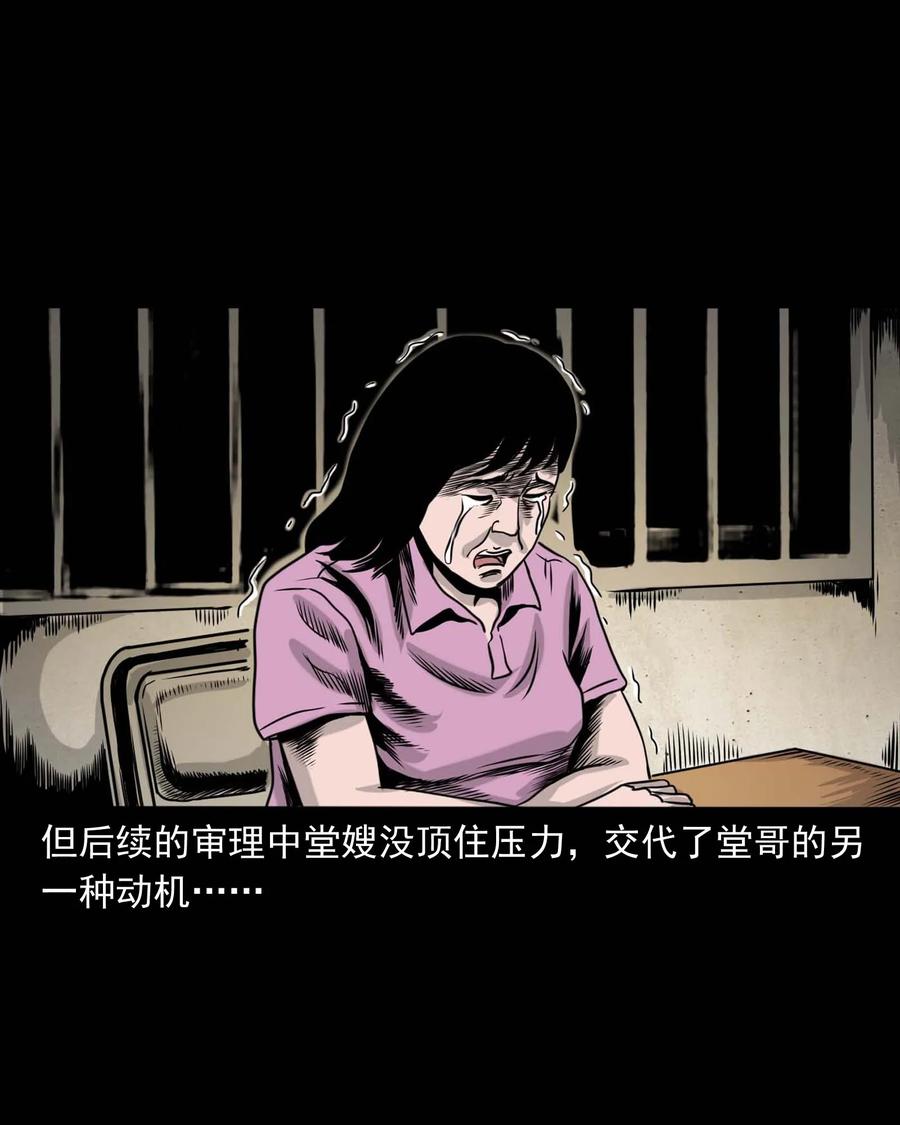 339 大伯的葬礼75