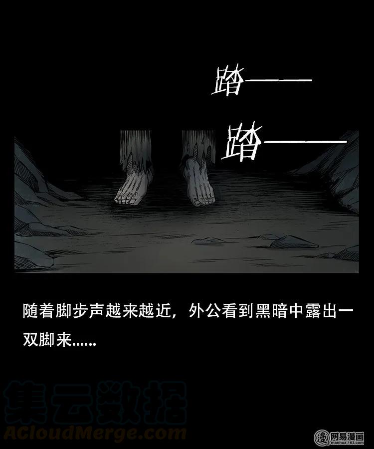 95 吃人蛇12