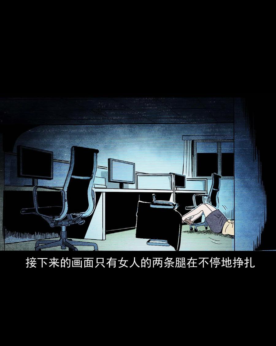 422 诡异的视频41