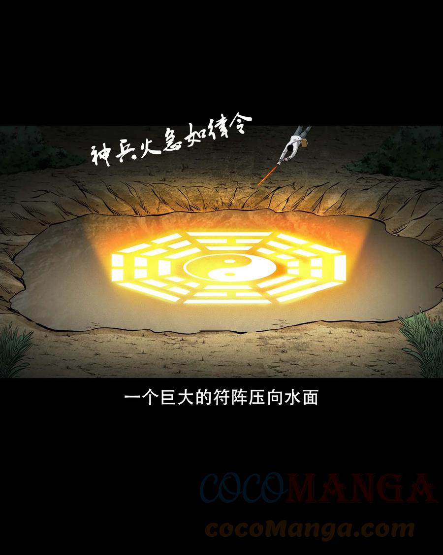 552 老烟鬼113话21