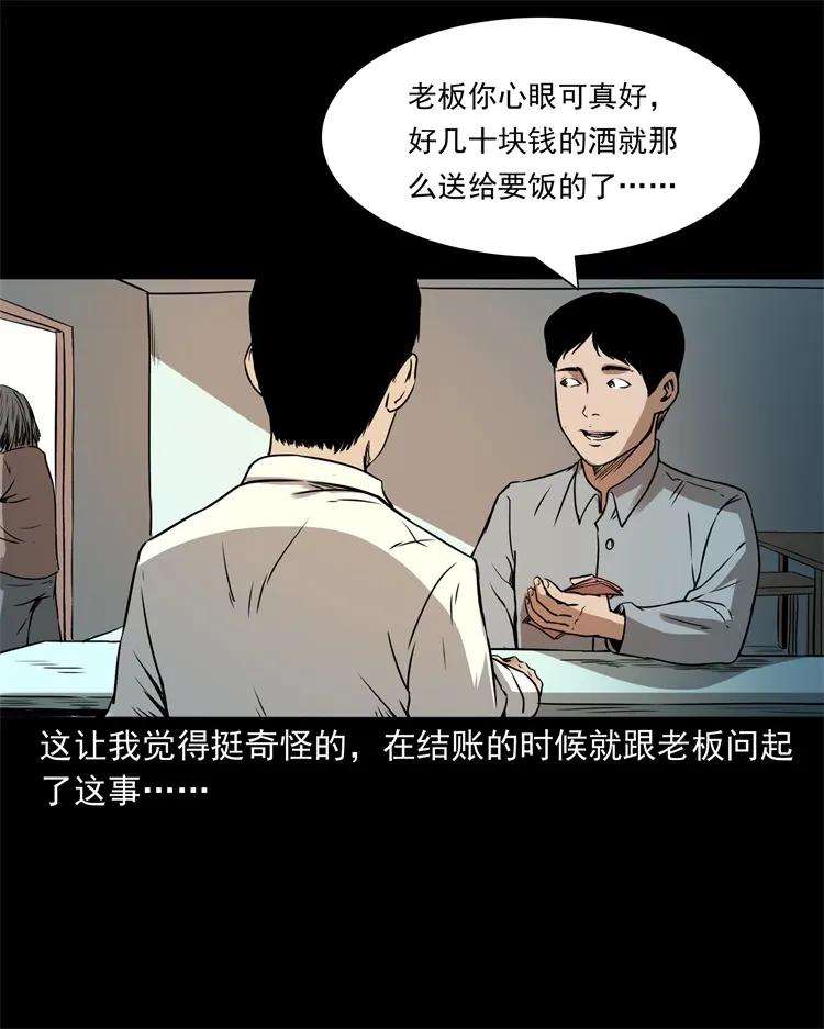 273 疯子5