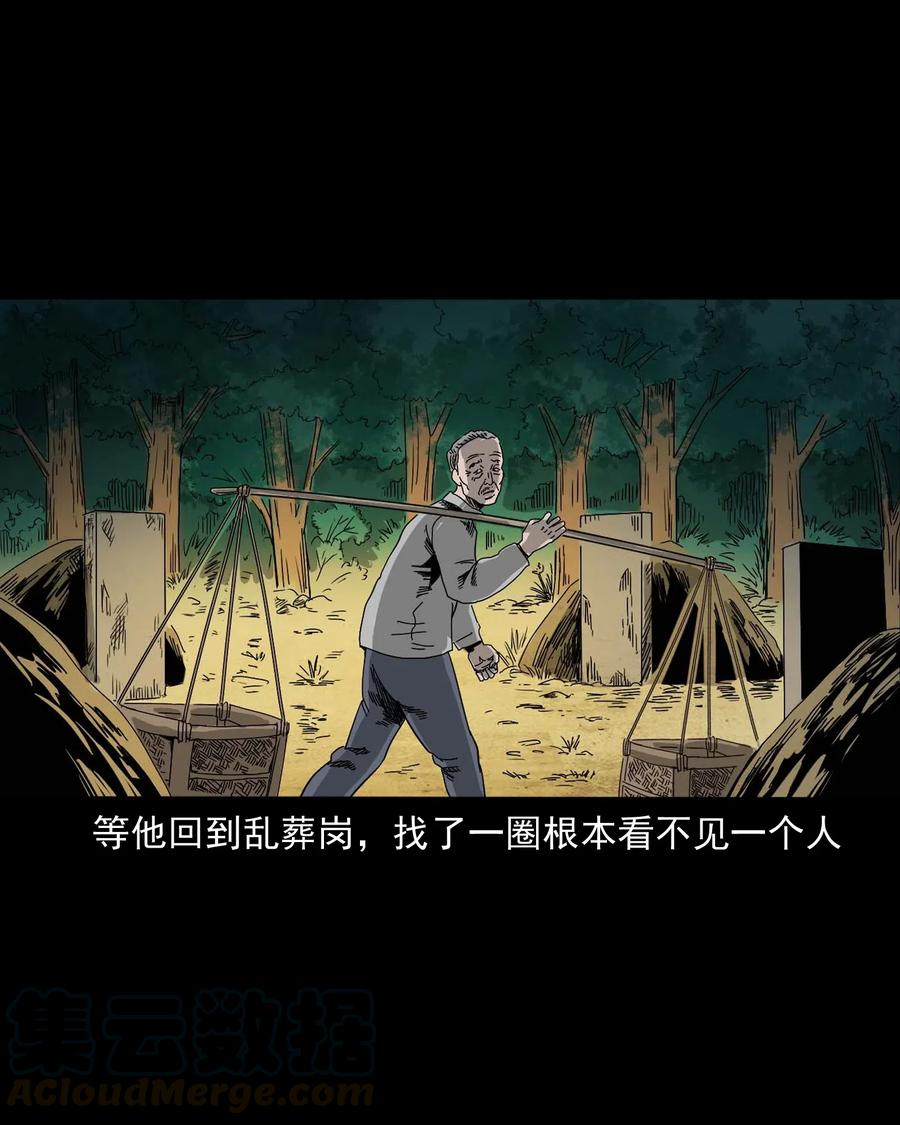 463 老伙计28