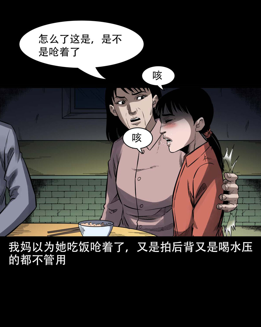 598 打鬼23