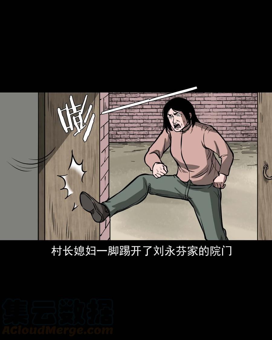 313 疯病60