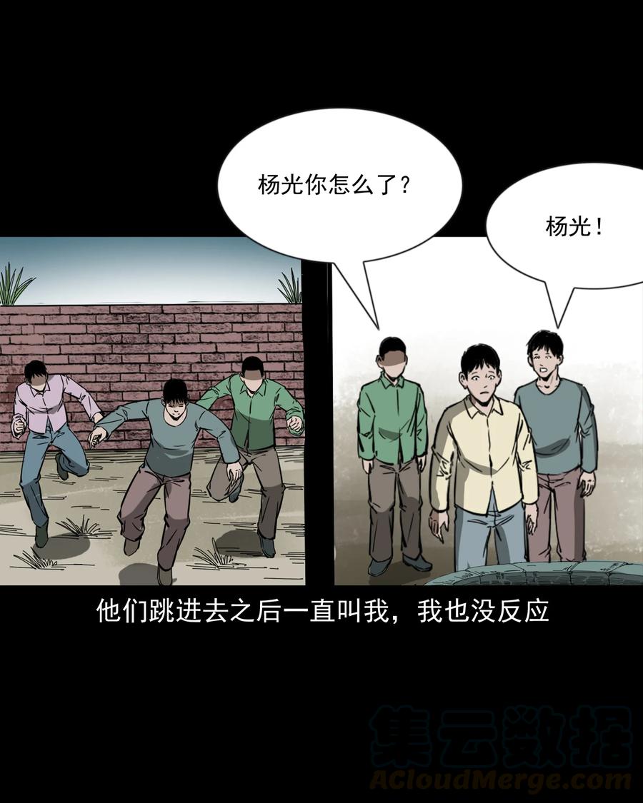 358 荒井56