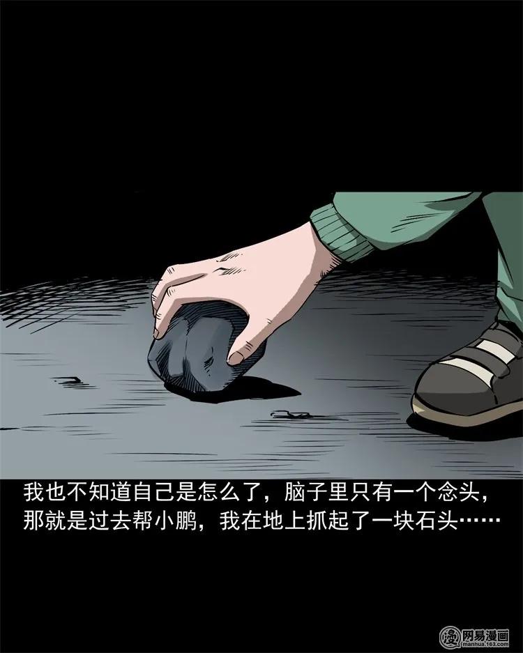 213 不要欺负他47