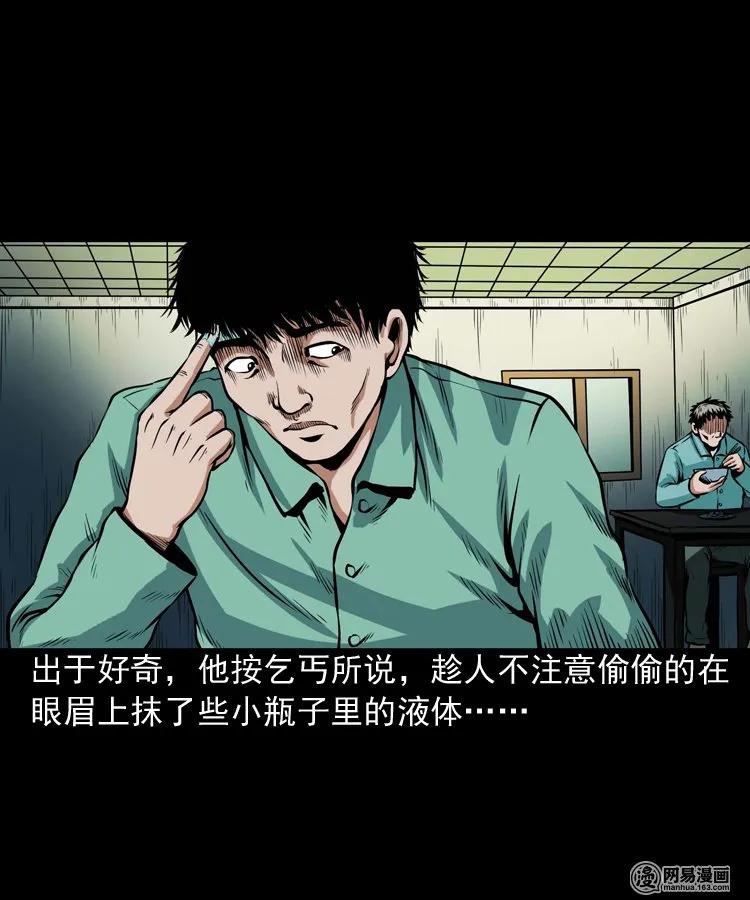 185 深夜面馆33