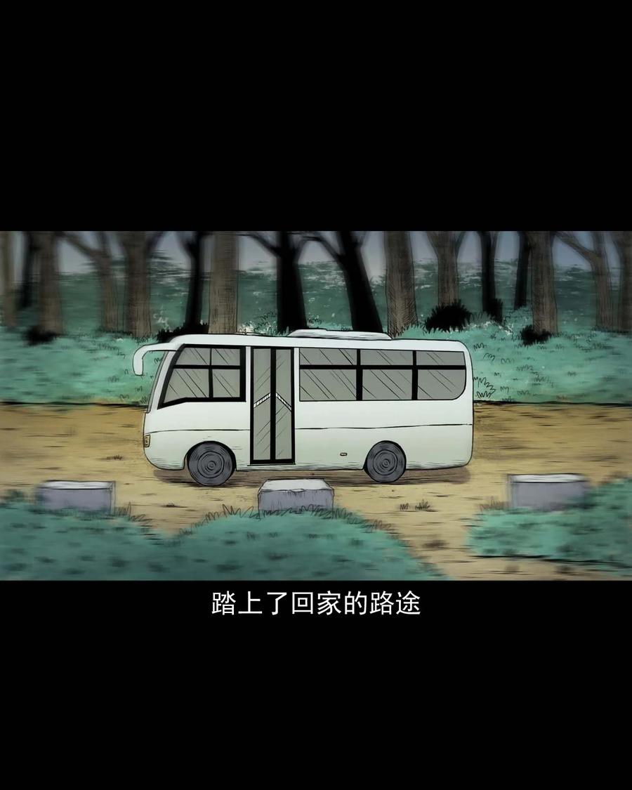 292 老烟鬼 79