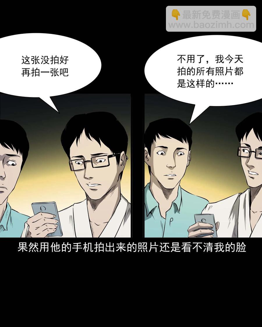 288 灾祸预兆45