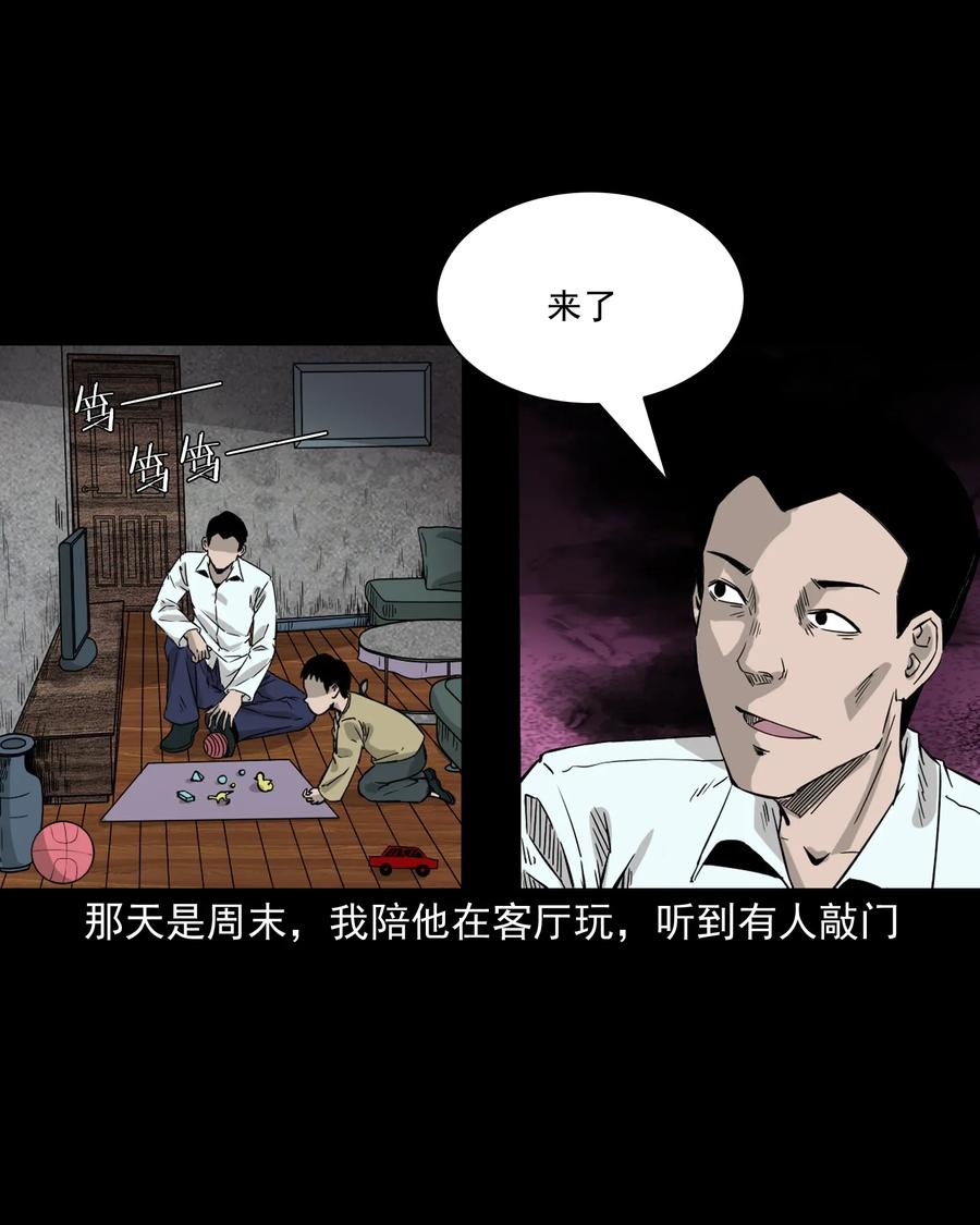 418 他的脑袋裂开了2